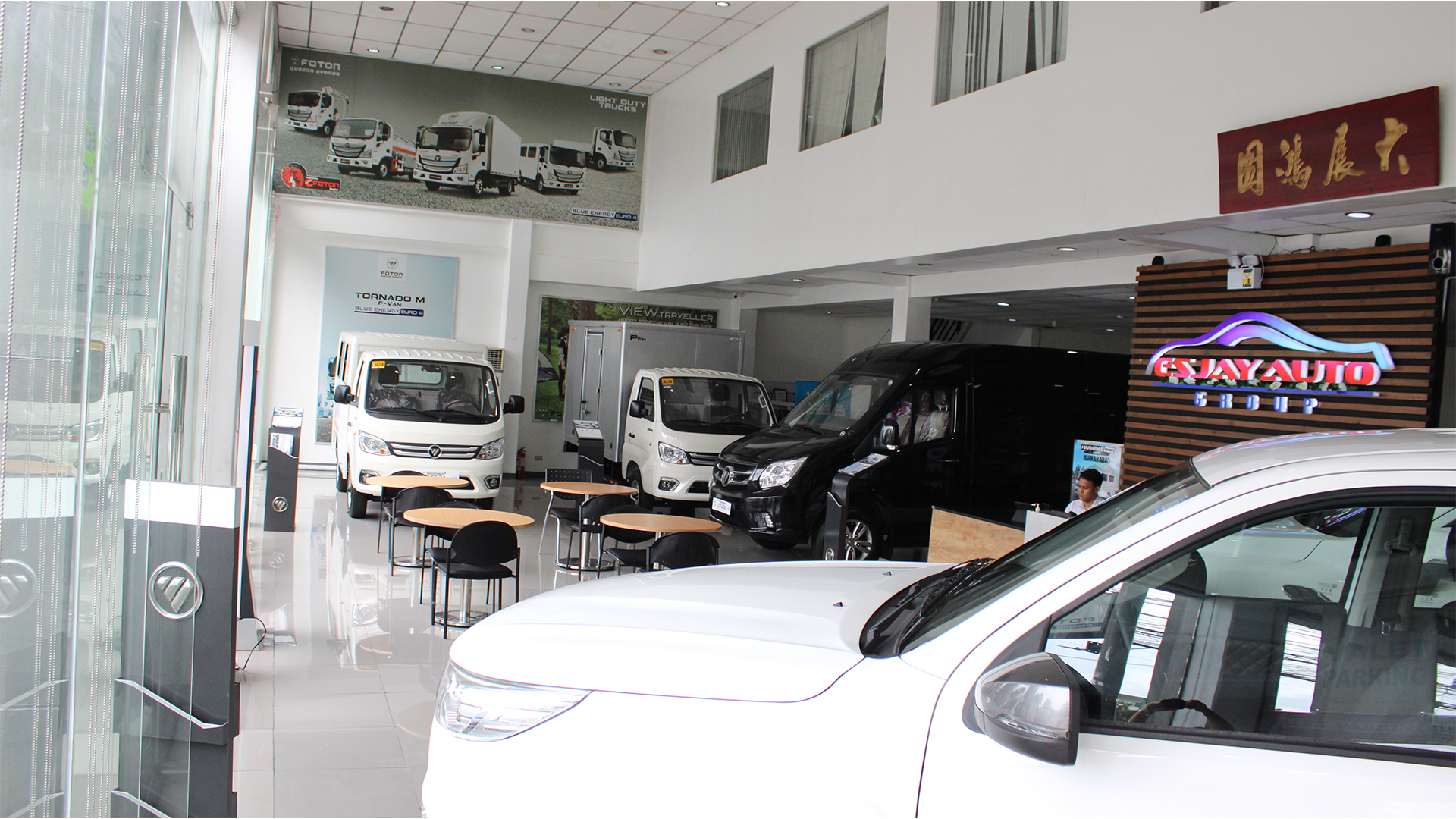 Showroom